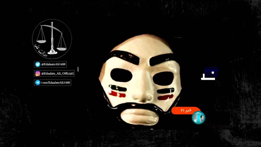 Iran state TV hack airs pro–Reza Pahlavi footage amid protest crackdown