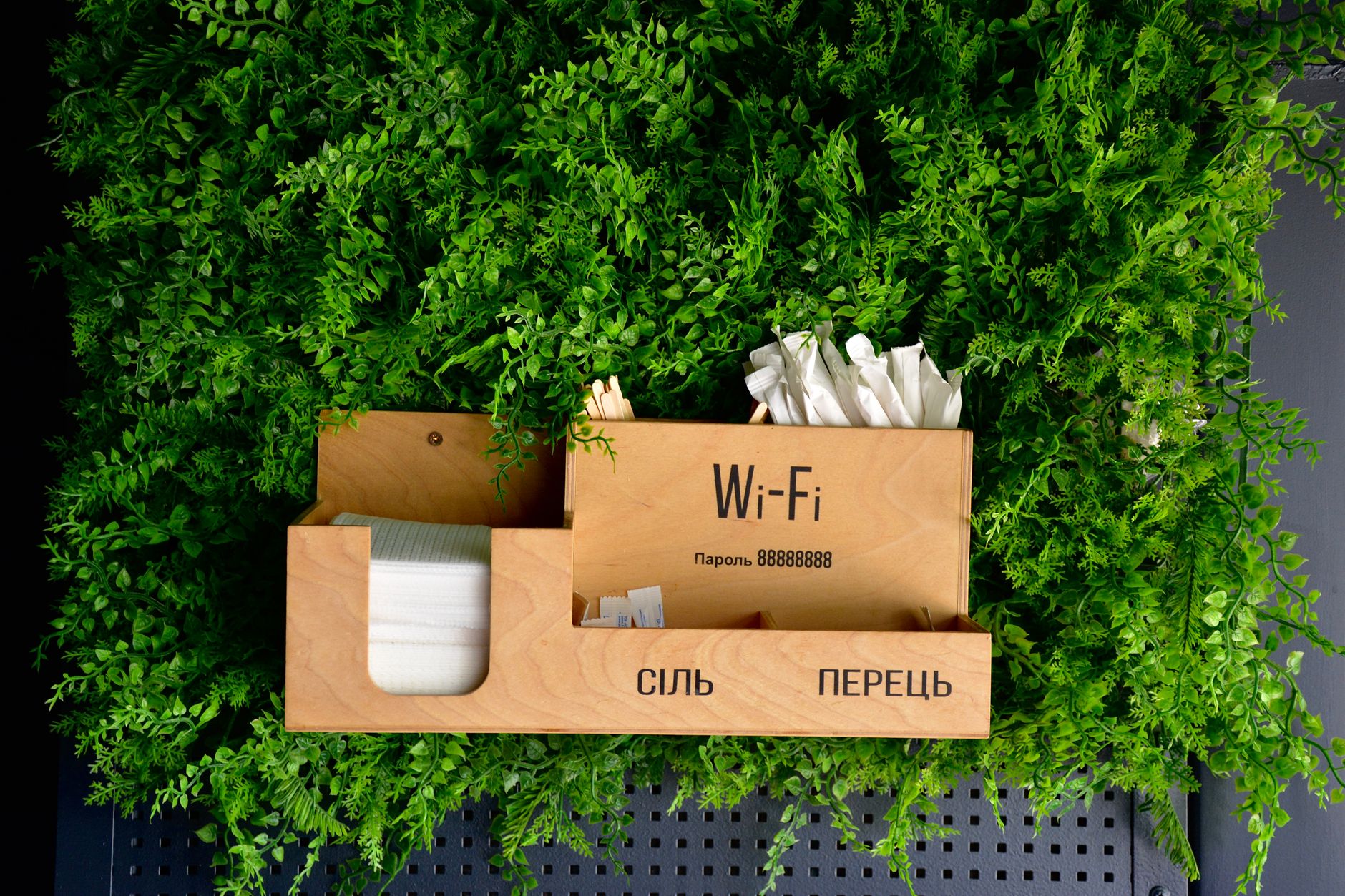 Wi-Fi 8 standard