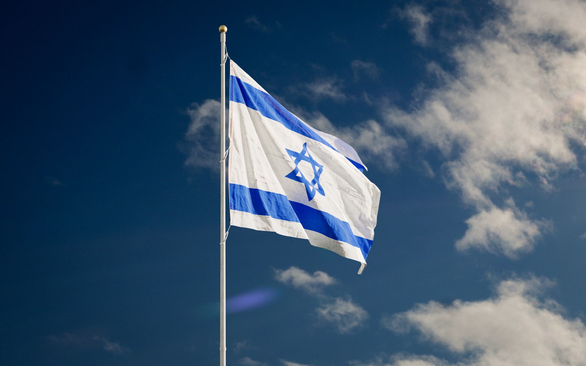 Israeli settlement trade ban