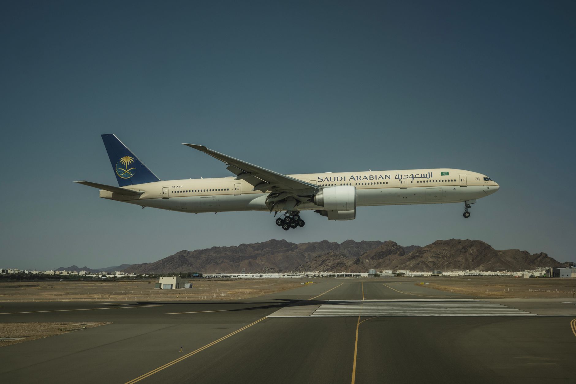 Saudi Arabia deportations